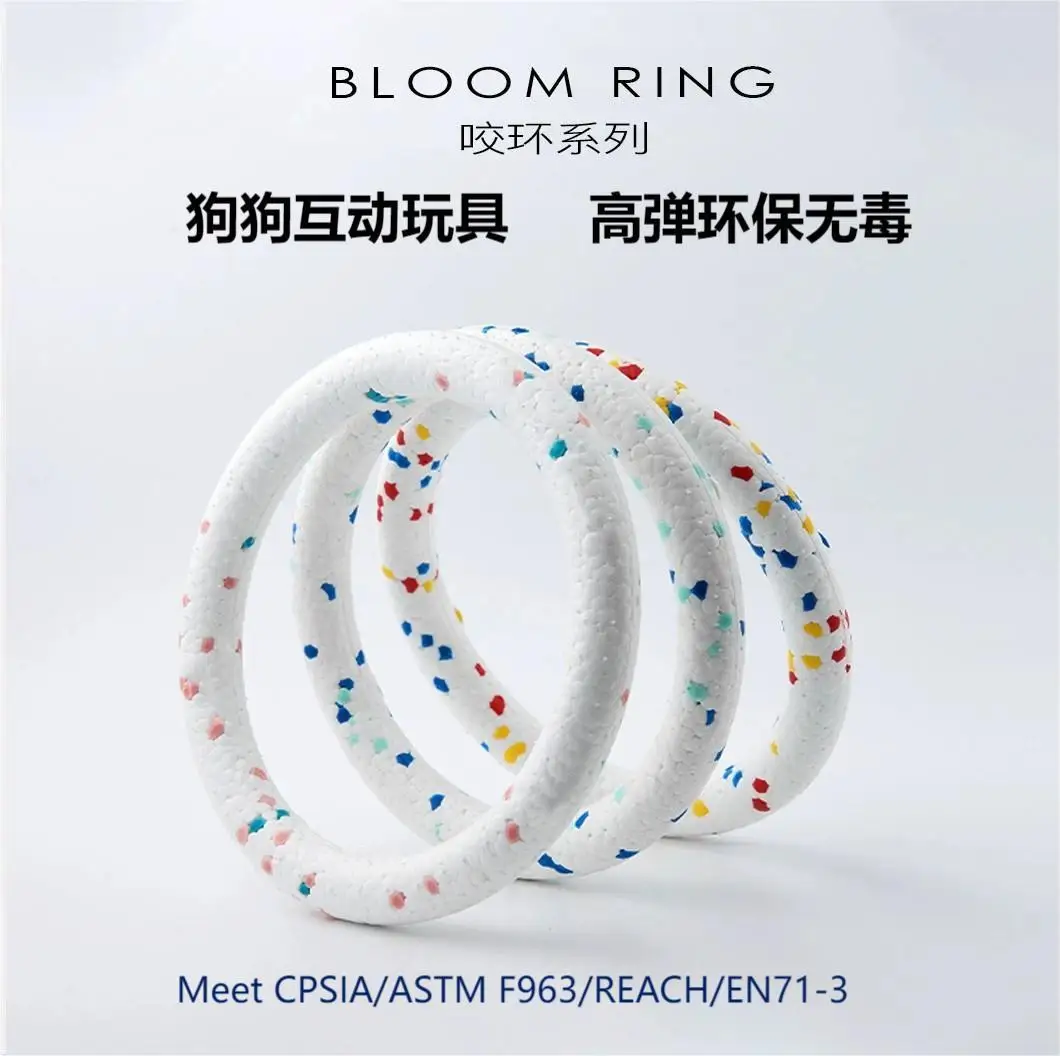 

Dog training toy bite ring ETPU floating water-resistant puppy grinding teeth bite pet supplies interactive pull ring