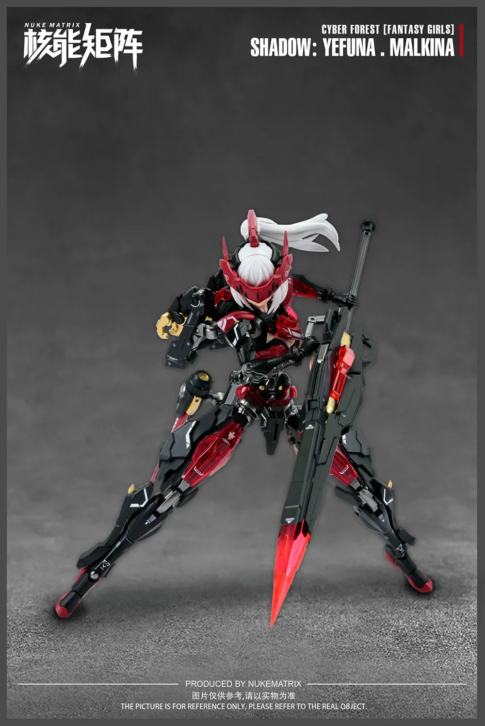 L'ombre de guerre Charybdis NUKE MATRIX Cyber forêt fantaisie filles Mobile costume Anime figurine assemblage modèles Kits jouets cadeau