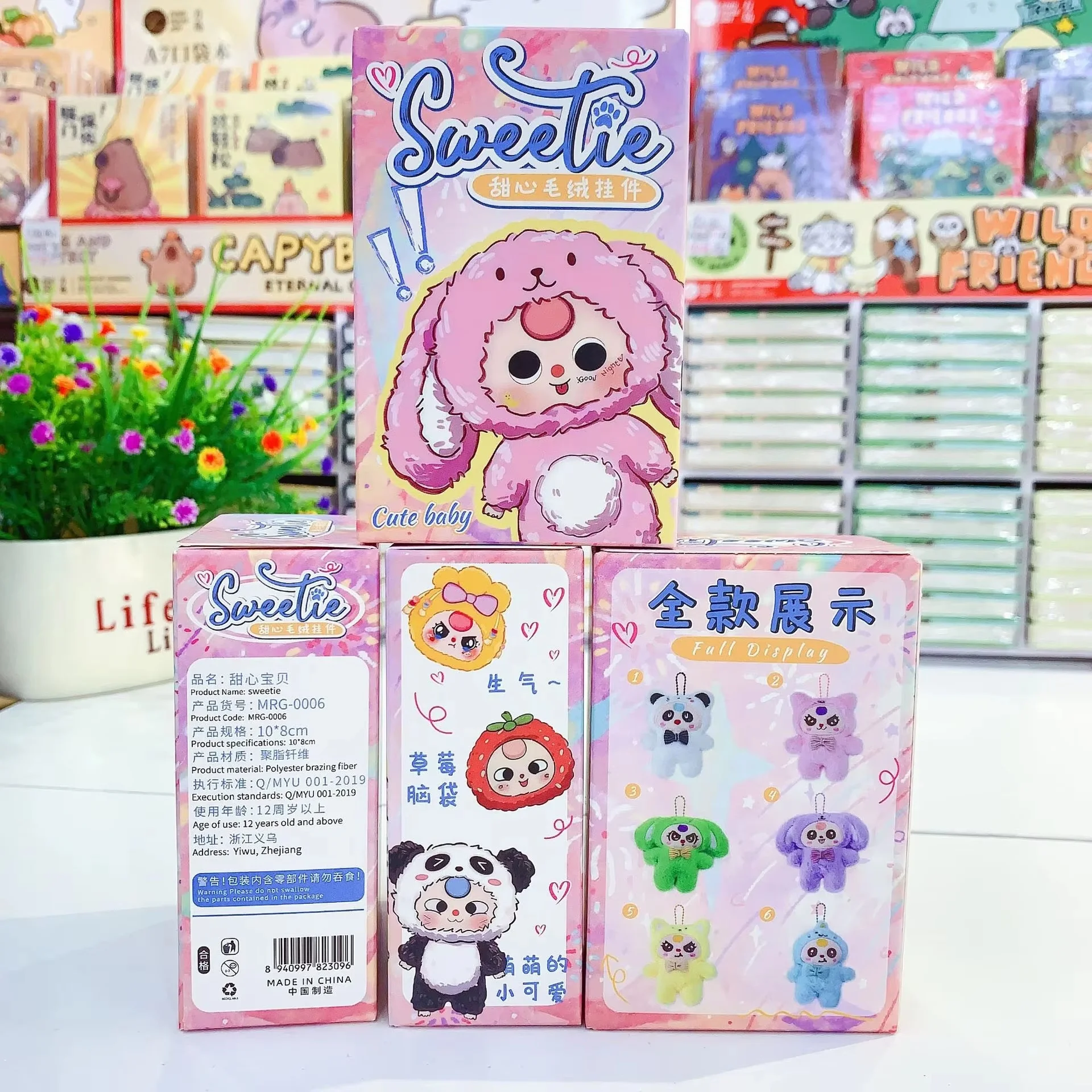 พวงกุญแจกล่องสุ่ม Sweetie Baby Three 30 ชิ้น จี้ขนาดเล็กน่ารัก พวงกุญแจการ์ตูน กล่องสุ่มตกแต่งกระเป๋า ของขวัญขายส่ง ของเล่น