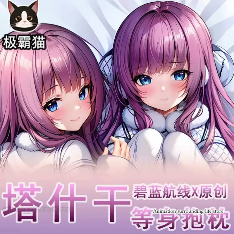 

Lane Azur Dakimakura Otaku SN Tashkent Pillowcase Hugging Pillow Case Fullbody Cushion Cover Home Bedding Decor Gift