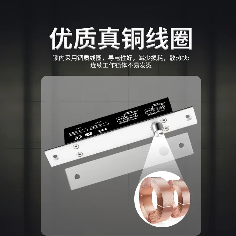 Электромагнитный замок Интеллектуальное электронное управление дверью Контроль доступа задержки обратной связи Электронный замок управления