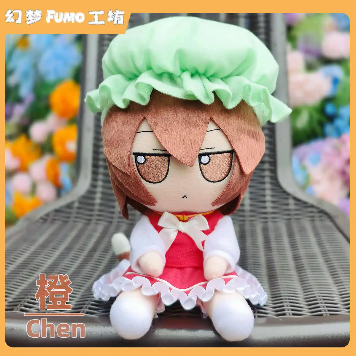 

20CM Chen Cartoon Girl Figure Model Sitting Model Dango Anime Adorable Delicacy Fumo Touhou Project Cosplay Kawaii Xmas Gifts