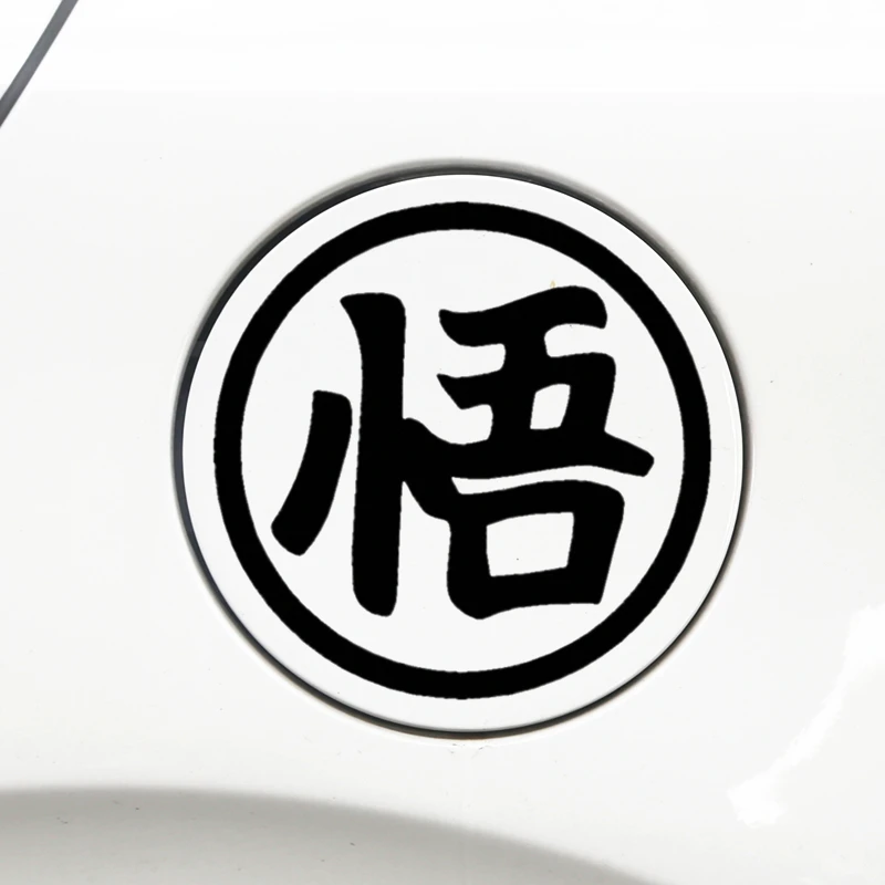 Car Stickers Son Goku Creative Decoration for Fuel Tank Tablet Laptop Auto Tuning Styling Vinyls D20