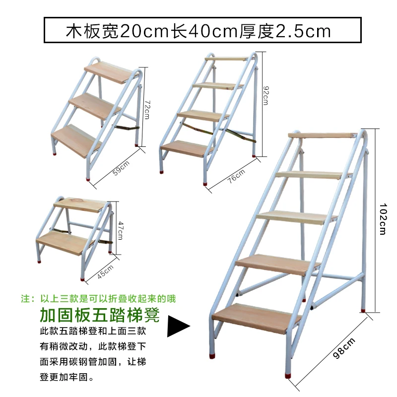 One, two or three steps, steel and wood ladder stool, shoe change, flower rack, practical home unilateral folding staircase, sem