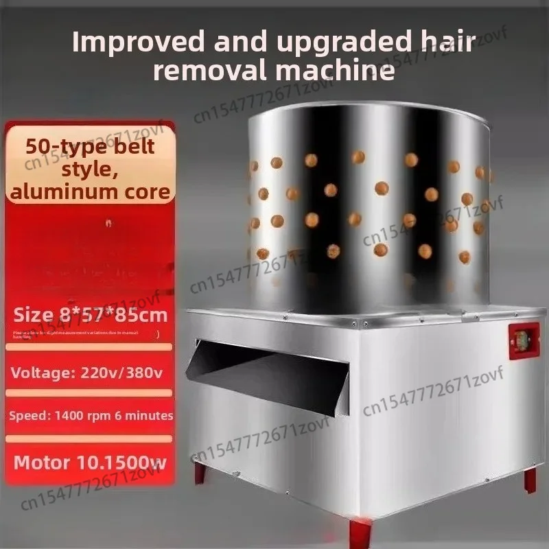 Newly Upgraded Home and Commercial Hair Removal and Plucking Machines