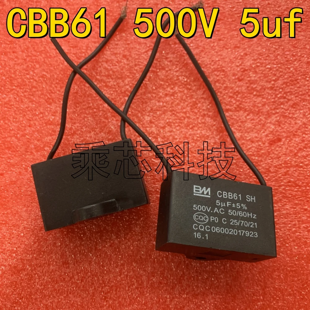 CBB61 500V 5UF 1PCS 3PCS Air Conditioner Starting Capacitor Fan Repair Capacitor range hoods a punka 500V BMOperatingCapacitance