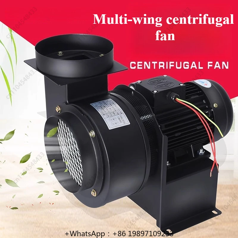 

Multi-wing centrifugal fan CY125 high temperature resistant induced draft fan exhaust chimney boiler induced fan 220V strong