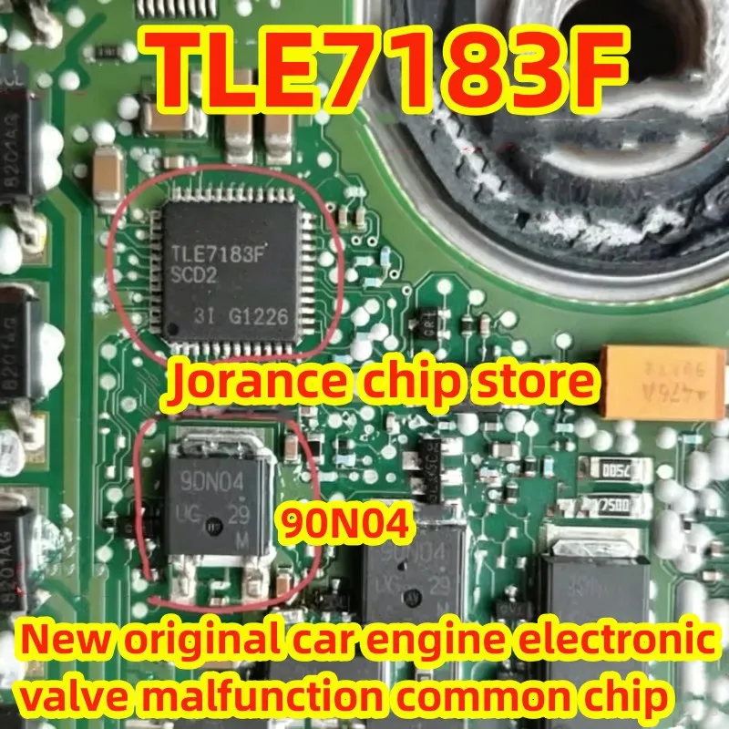 TLE7183F SCD2 QFN48 Suitable for car N55 engine electronic valve control fault reporting vulnerable chip