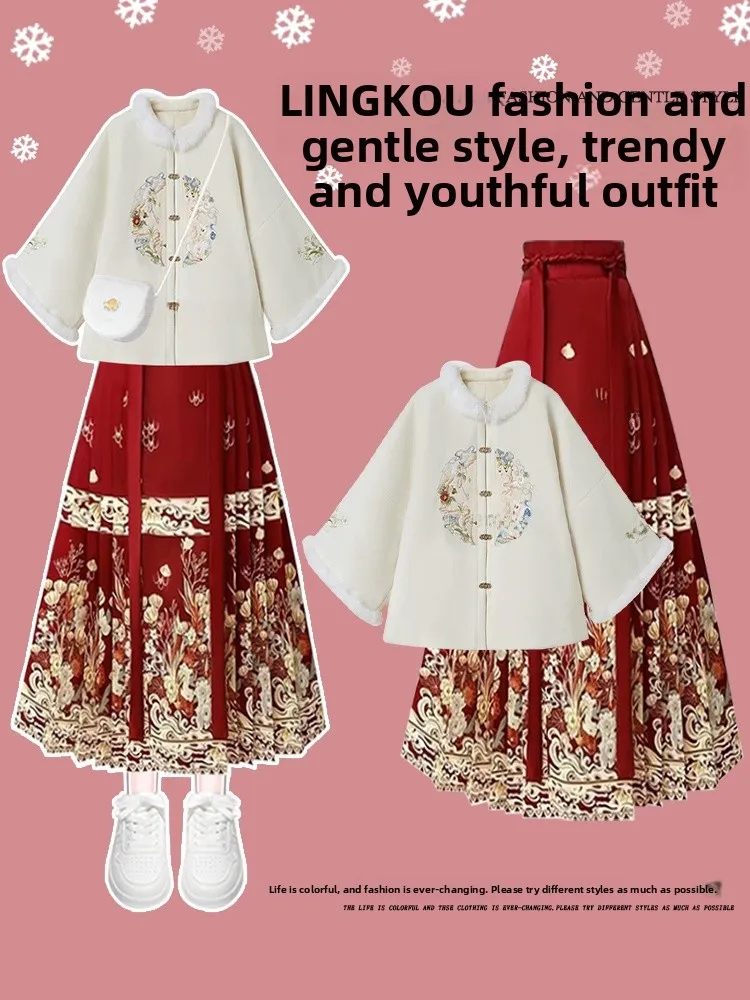 

plus Size Women's New Chinese Sle Set Dr Hanfu Outerwear Meat Covering Slimming Face Skirt Two Piece Set