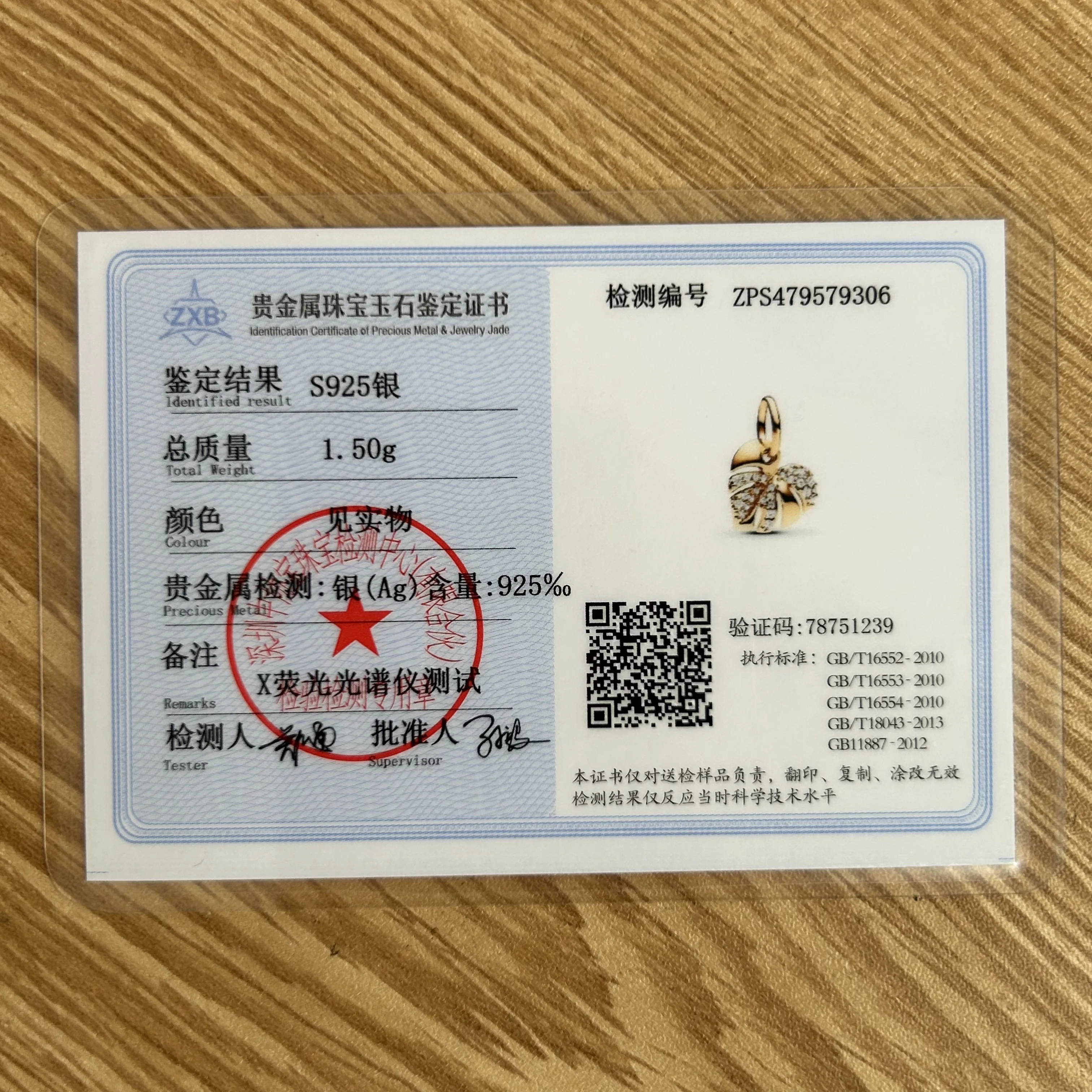 جديد 925 الفضة ، زهرة الذهب ، القوس حبة الكلب باو ، برج الحديد قلادة مناسبة للسوار الأوروبي الأصلي لتقوم بها بنفسك مجوهرات رائعة