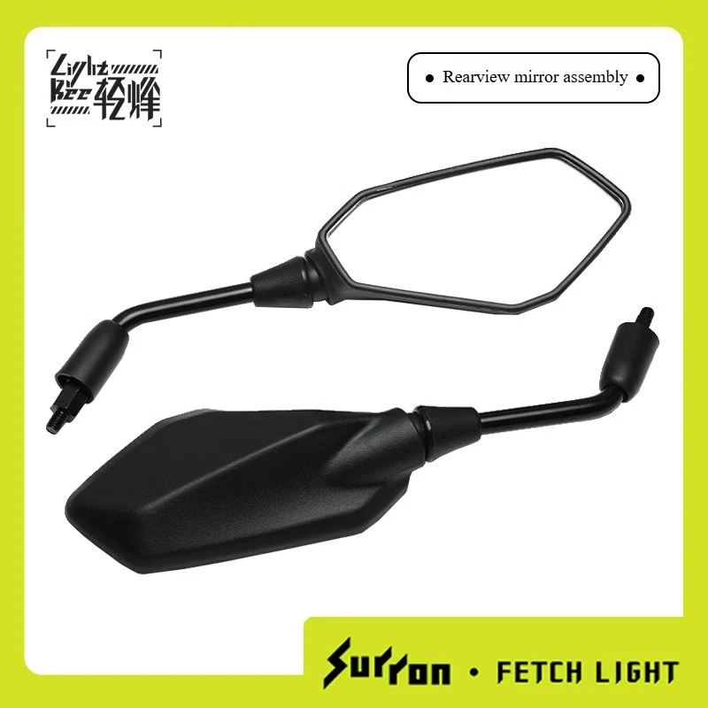 

Подходит для специальных аксессуаров Surron Light Bee, зеркало заднего вида в сборе, крепление зеркала заднего вида