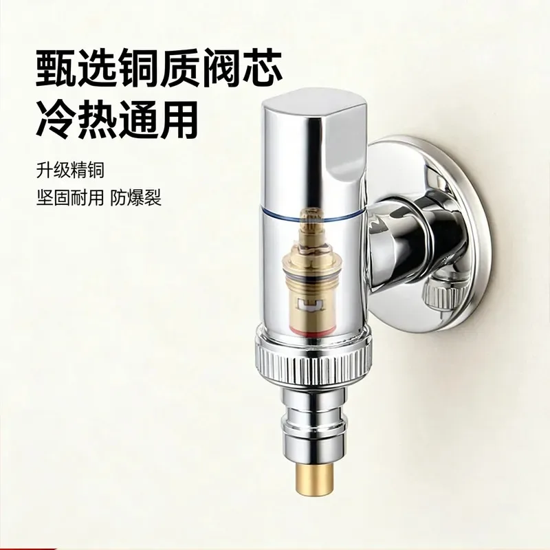 All Copper Washing Machine Faucet 4 Point 6 Point General Nozzle Large Flow Water Stop Interface Universal Tap