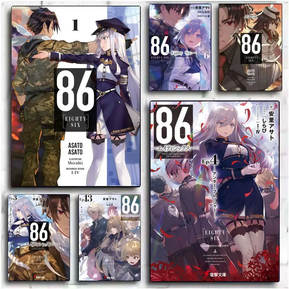 الكلاسيكية أنيمي 86 ستة وثمانون اللوحة الخط قماش المشارك جدار الفن الداخلي المدخل ديكور المنزل هدايا العيد #1