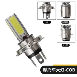 自動車用オートバイLEDヘッドライト,自動車用LEDヘッドライト,h4,p15d,ba20d,cob,20w,12v,白色光