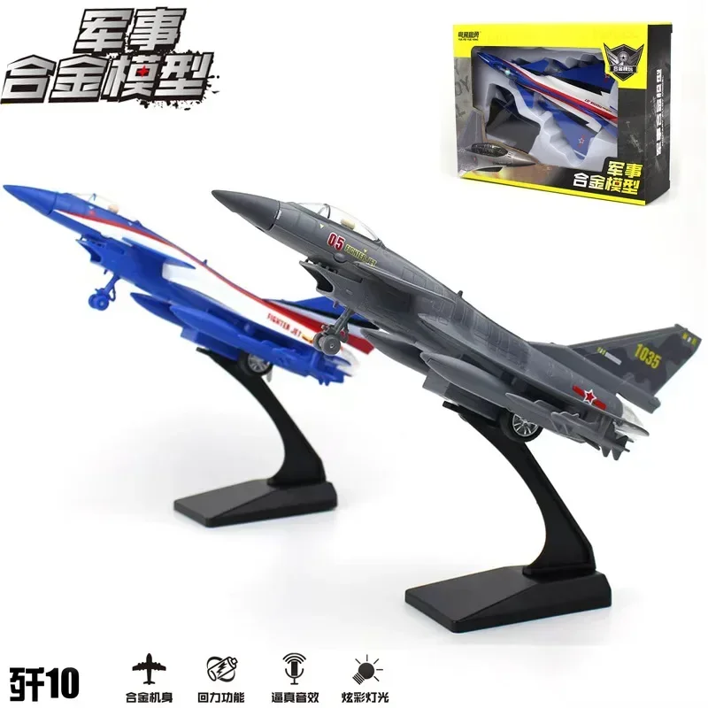 Alloy J-10 Fighter JET model acoustooptic return force aviation military aircraft model Toy Ornament Gift