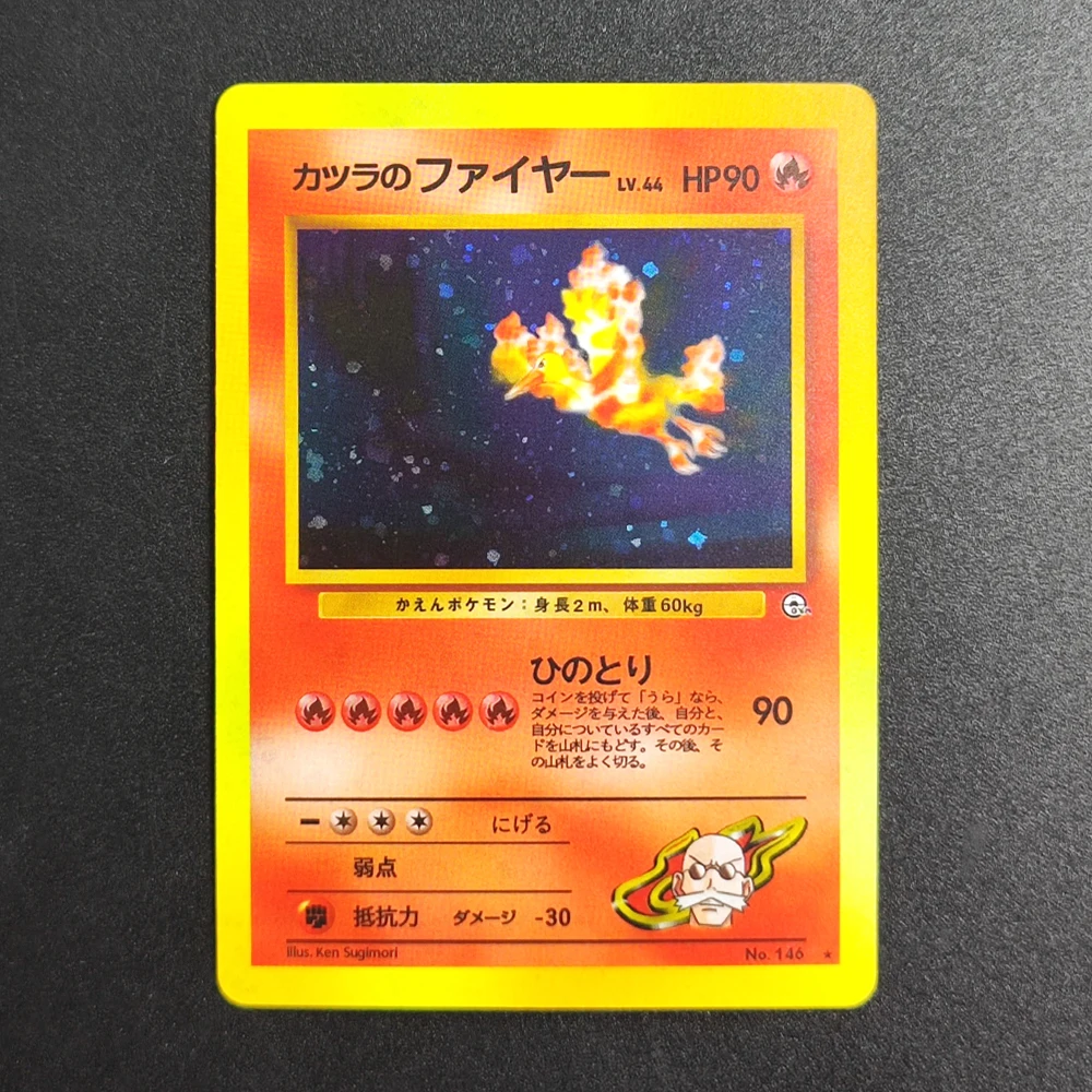 

Коллекционная карта DIY Proxy Pokemon TCG 1999 JP FYM 2: Блейнс и Молтрес 146, суперредкая, классическая, для игры, аниме, карточная игра, игрушка