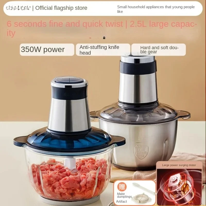 Bea Meat Grinder Household Electric Small Fully Automatic Multi-functional Household Mincing Machine Cooking Machine Mixer 220V