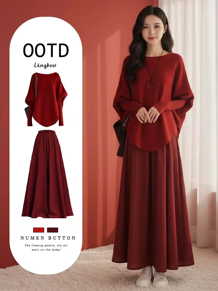 

Антивозрастной комплект для женщин: красный вязаный топ большого размера и облегающая юбка для осени и зимы, модный новогодний наряд, две части.