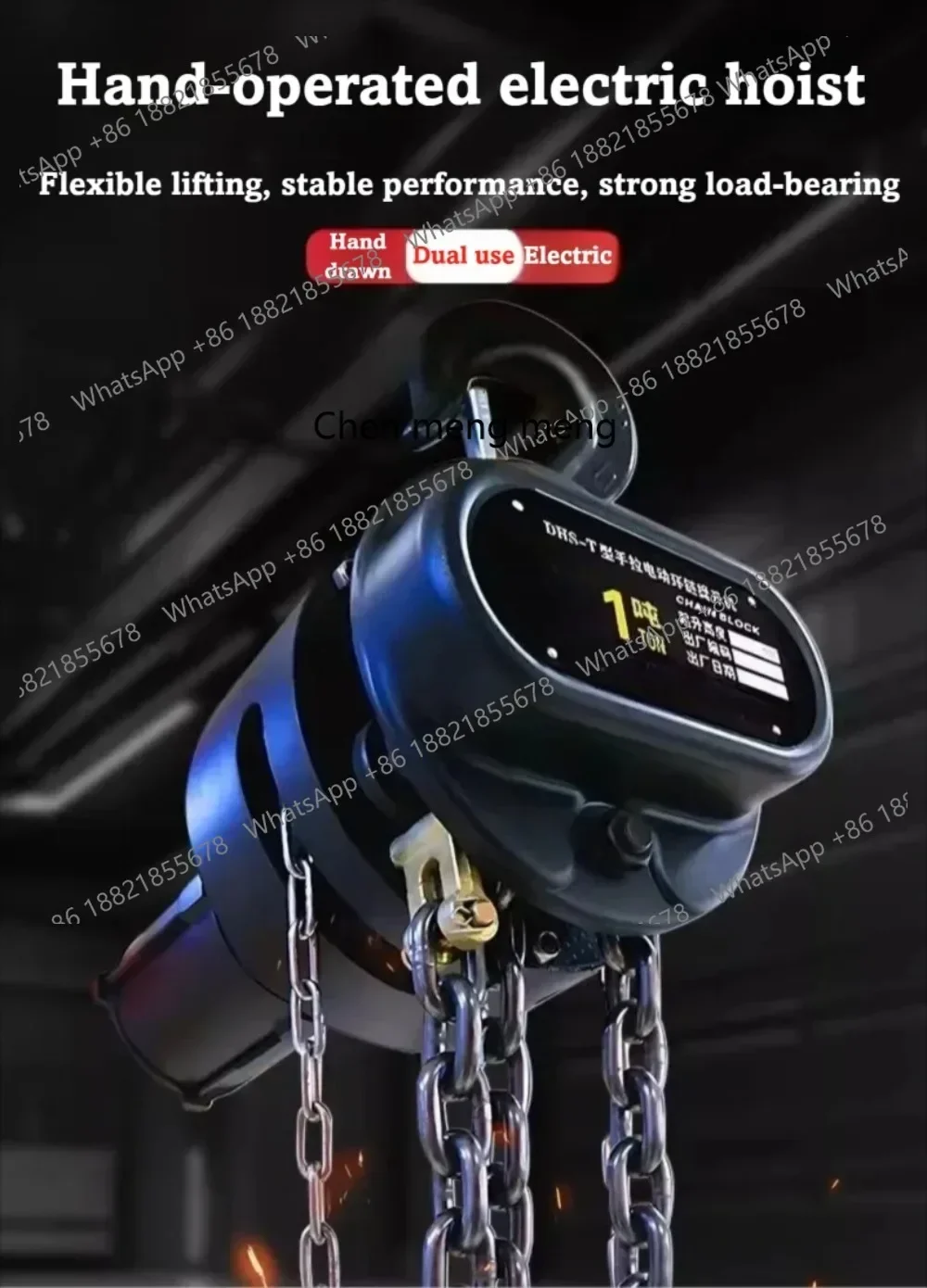 AB Hot sales  Alloy Steel Anti-fall Cover Shell Roll Border Card Hand-pulled Integrated Chain Crane Electric Hoist