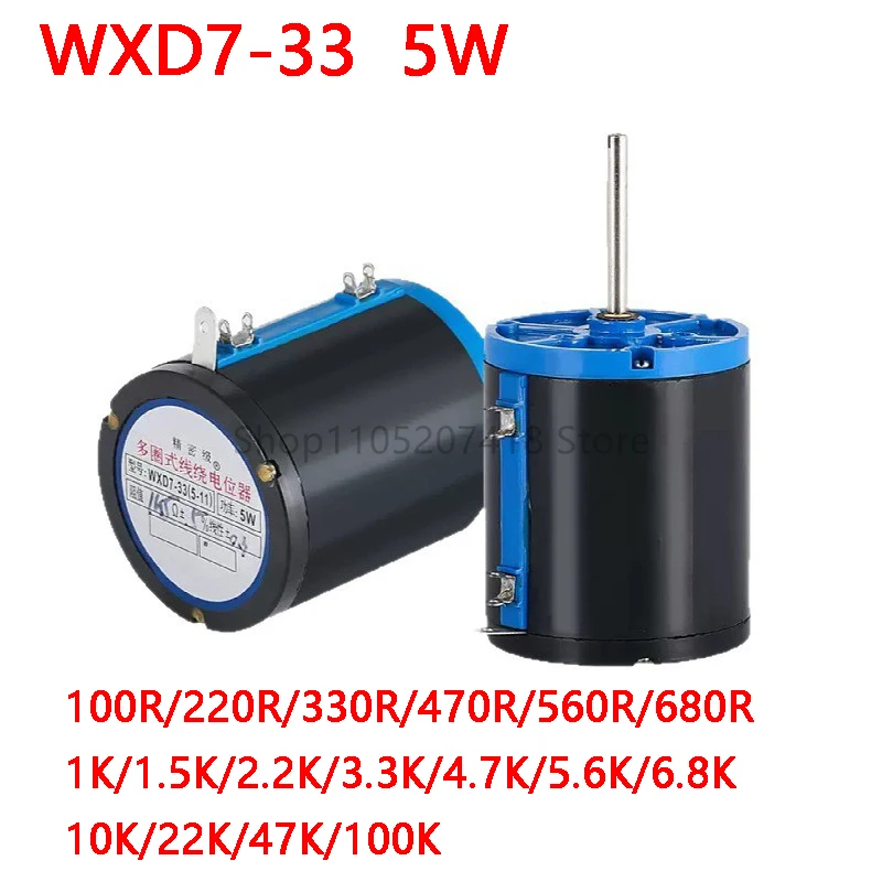 1Pcs WXD7-33 Precision 5W Multi-Turn Wire Wound Potentiometer 10 Turns WX5-11 Adjustable Resistance 1K 2K2 4K7 10K