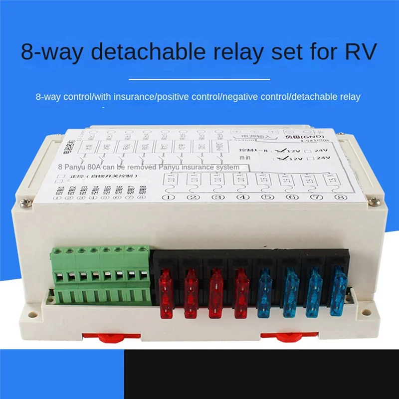 

AT44-RV Modified 80A Control Box Relay 8-Way Insurance Control Relay Set 12V Detachable Relay