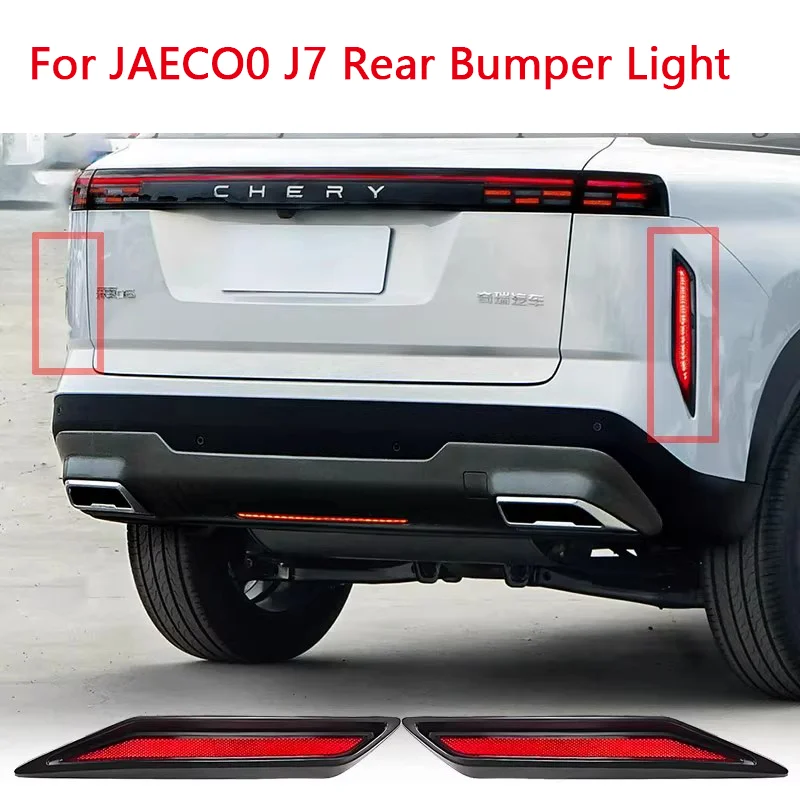ضوء المصد الخلفي LED لـ JAECOO J7 Chery Explore 06 2023 2024 ومضات تحذير الفرامل والمصابيح الخلفية للضباب الخلفي