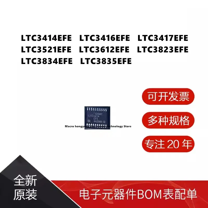 5 adet LTC3414EFE LTC3416EFE LTC3417EFE LTC3521EFE LTC3612EFE LTC3823EFE LTC3834EFE LTC3835EFE TSSOP-20 çip IC yeni orijinal