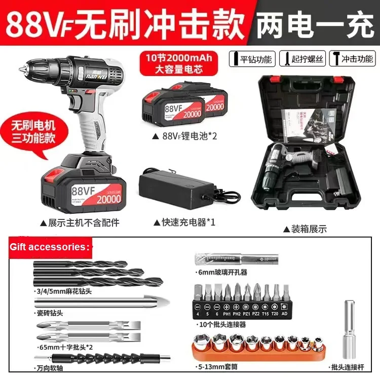 21V 42V 88V 48V 16V 12V Cordless Drill Electric Screwdriver Mini Wireless Power Driver DC Lithium-Ion Battery 3/8-Inch  80W