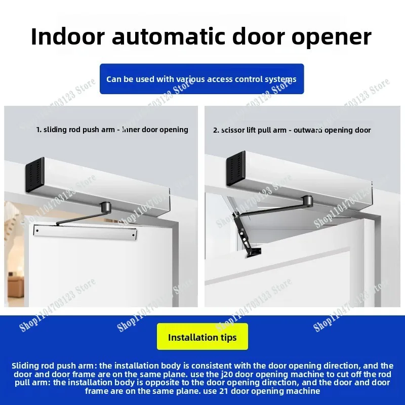 Hot-selling electric door closer, advertising door side-mounted crank arm machine, automatic door opener accessories