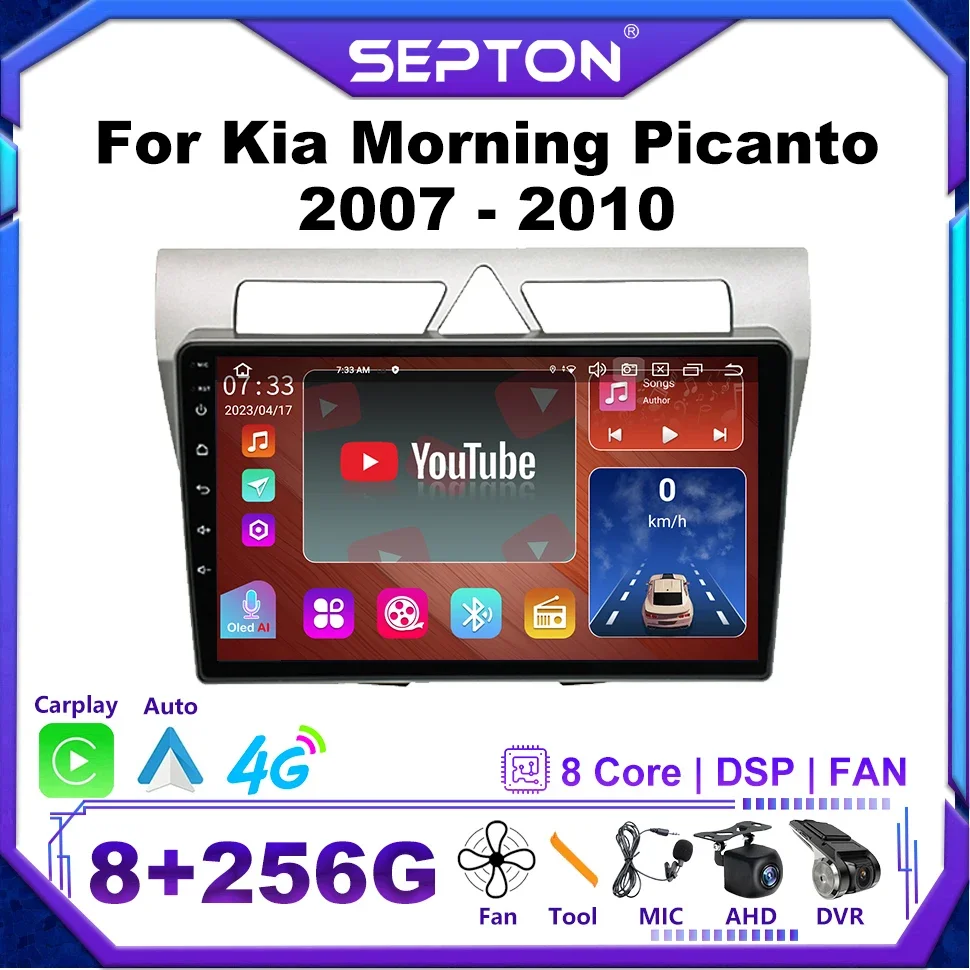 

Автомобильный радиоприемник SEPTON 8 + 128G для Kia Morning Picanto 2007-2010, восьмиядерный 4G GPS WIFI Android, автомобильный стерео мультимедийный плеер