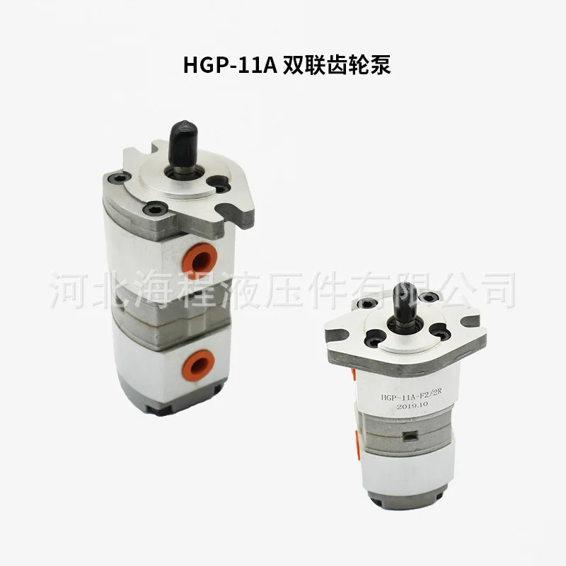 HGP-11A Double Gear…