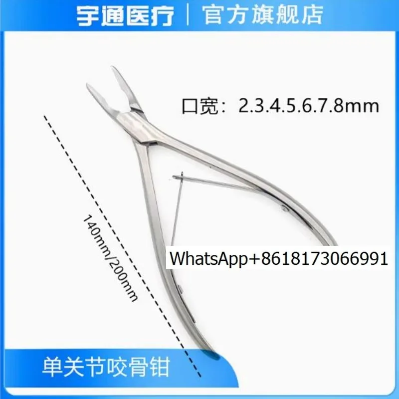 Orthopedic surgical instruments, pet available, hospital single-joint bone-biting pliers,straight-curved bone-biting pliers