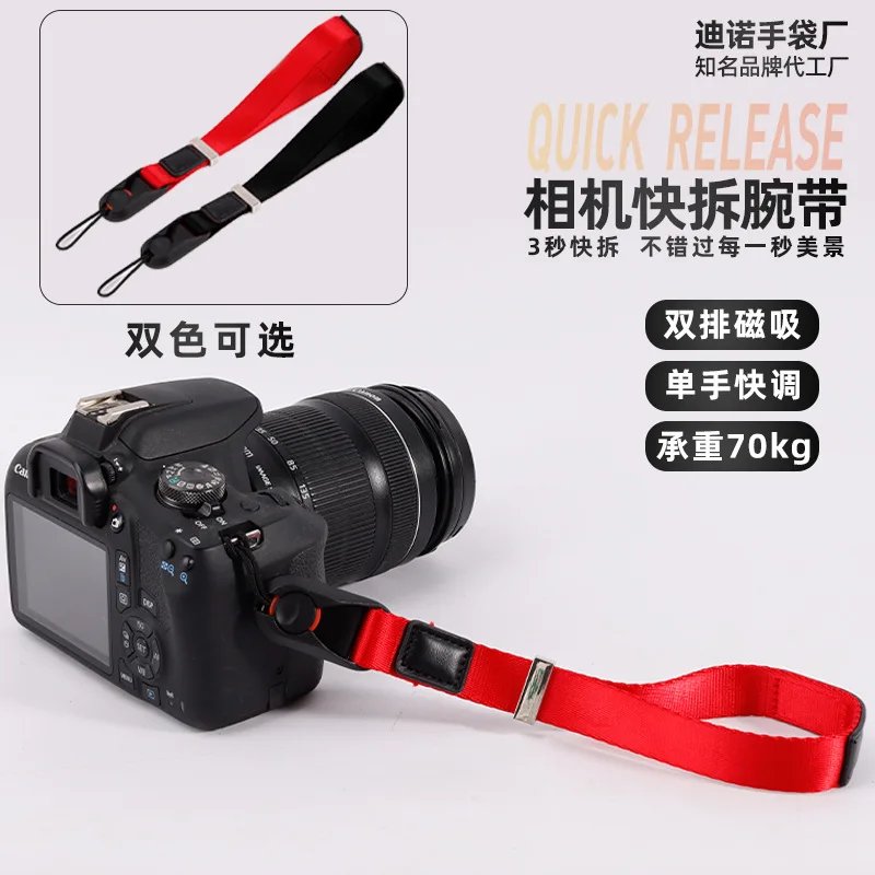 Magnetic wrist strap lanyard   quick removal   anti-deletion hardware   adjustment SLR camera wrist strap