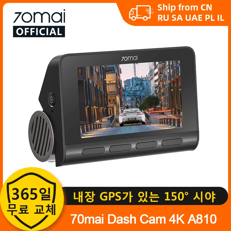 70mai 4K 블랙박스 A810 HDR 내장 GPS ADAS 24시간 주차 모니터링 4G 호환 차량용 DVR 70mai A810