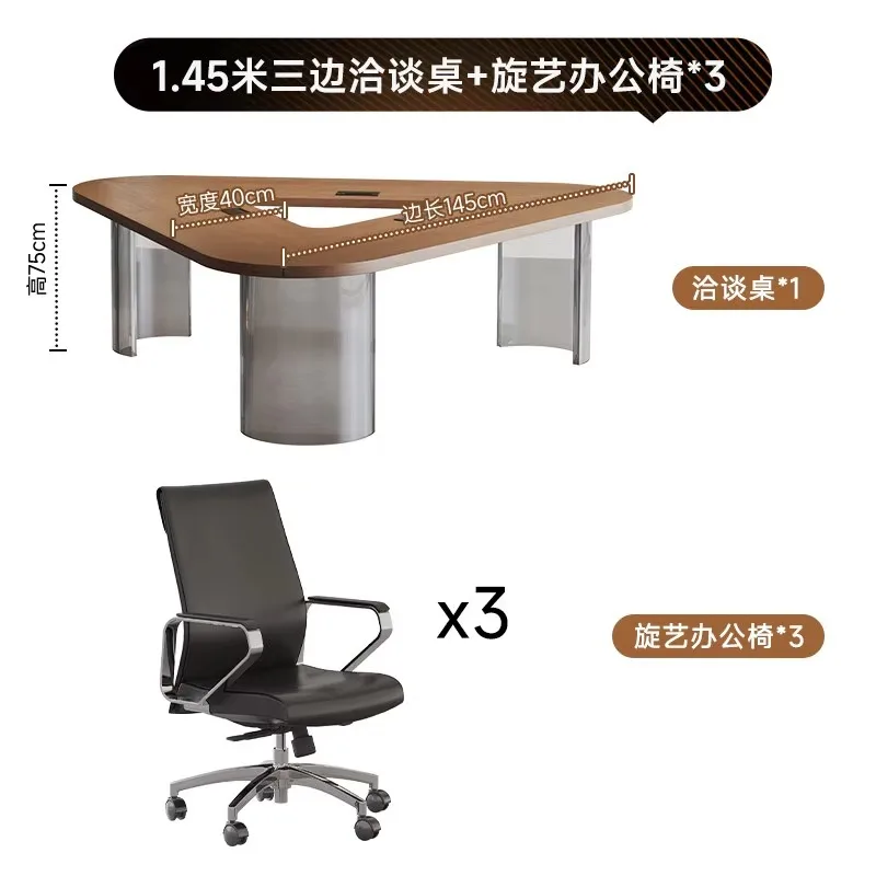 Solid Wood Conference Table Chair Combination Light Luxury High End Design Special Shaped Reception Negotiation