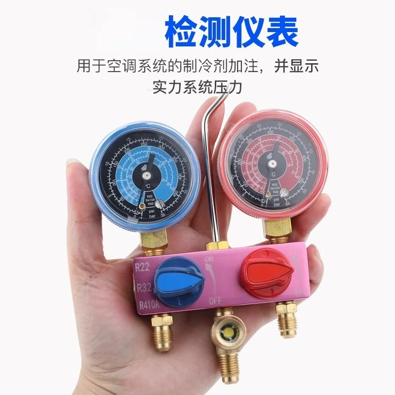 M02-410-22-A Liquid Dosing Double Meter R22R410 Ball Valve Switch Snow Refrigerant Air Conditioning Fluorine