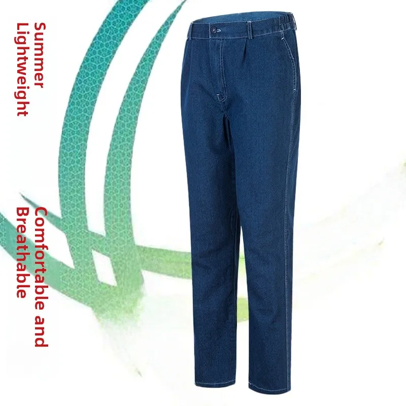 

Men's Summer Thin Work Pants Denim Casual Trousers Breathable Flame Retardant Wear Resistant Labor Protection Clothing