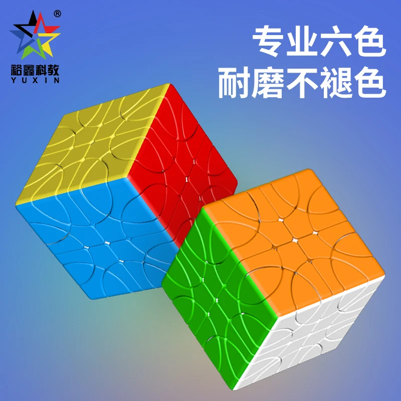 YuXin Corner Helicopter 2x2 Magic Cube Funny Speed Professional Puzzle Toys Children Gift Cubo Magico  Strange Shape Cube