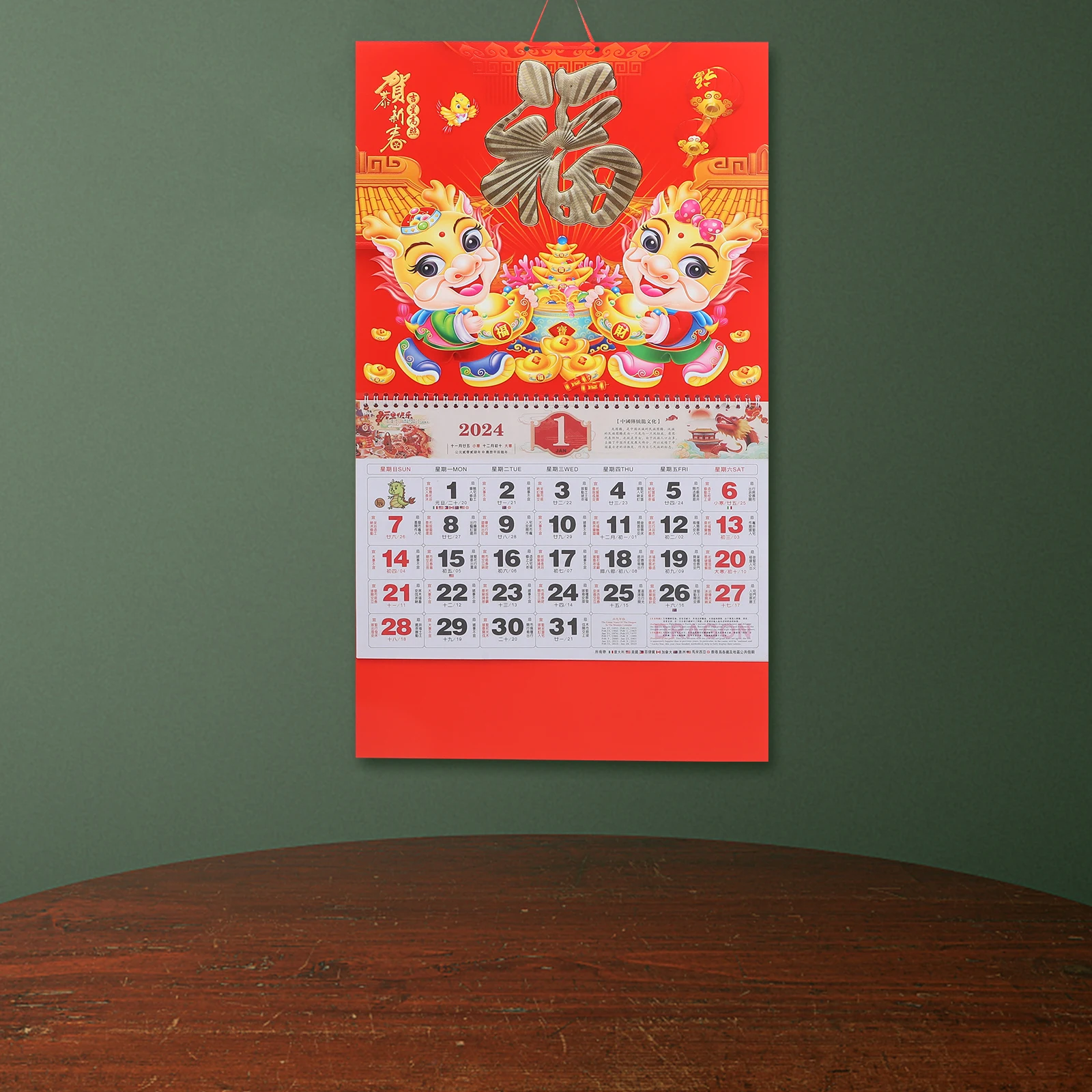 

1Pcs 2024 Gold Dragon Fortune Wall Calendar Traditional Chinese Style Monthly Calendar Home Hanging Daily Calendar