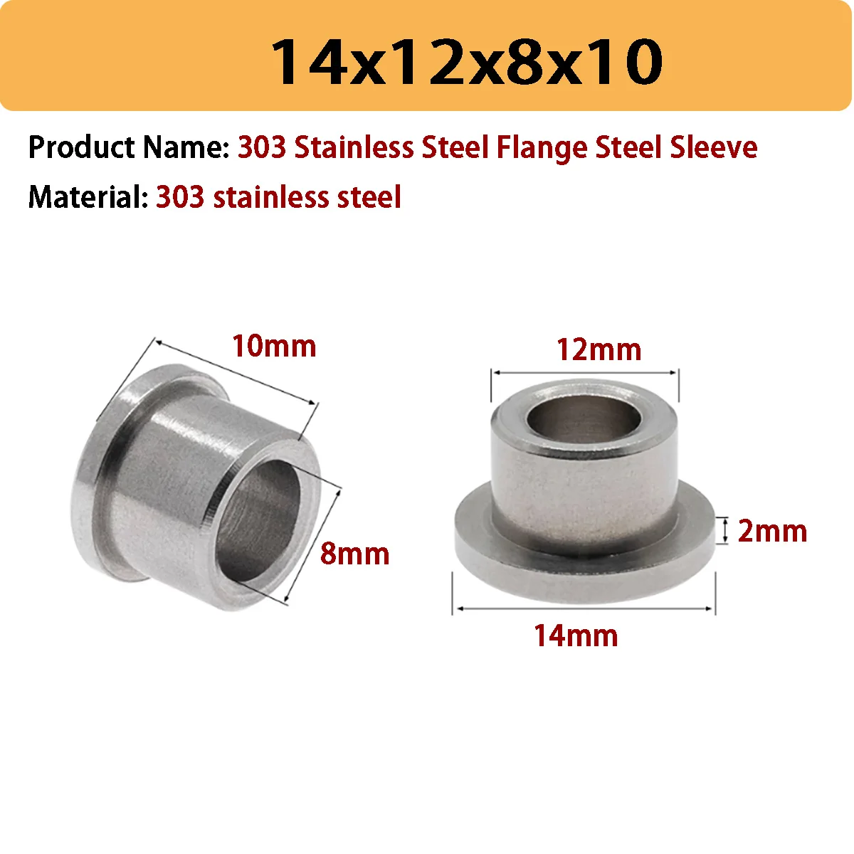 Variant: 2PCS  14x12x8x10