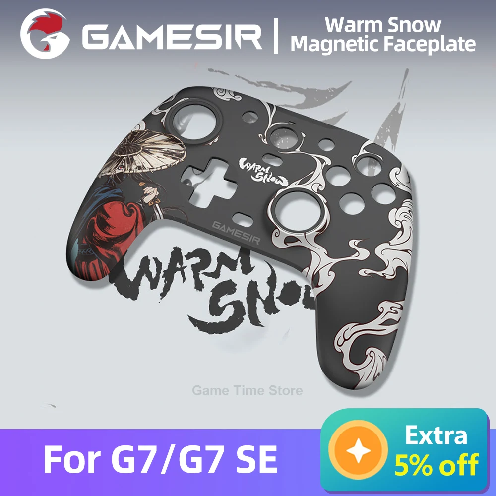 GameSir Controller Faceplate: تجربة تخصيص مثالية لجهاز التحكم G7 وG7SE