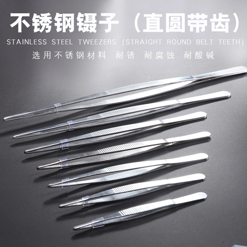 

8pcs/set Laboratory Thicken Stainless Steel straight Tweezers, round-head Surgical Tweezer 10/12.5/14/16/18/20/25/30cm