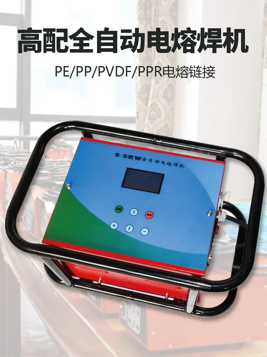 

Best 315 Type PE Pipe Fully Automatic Welding Machine Siphon Same Layer Drainage Welding Package Capacitor Butt Welding Machine