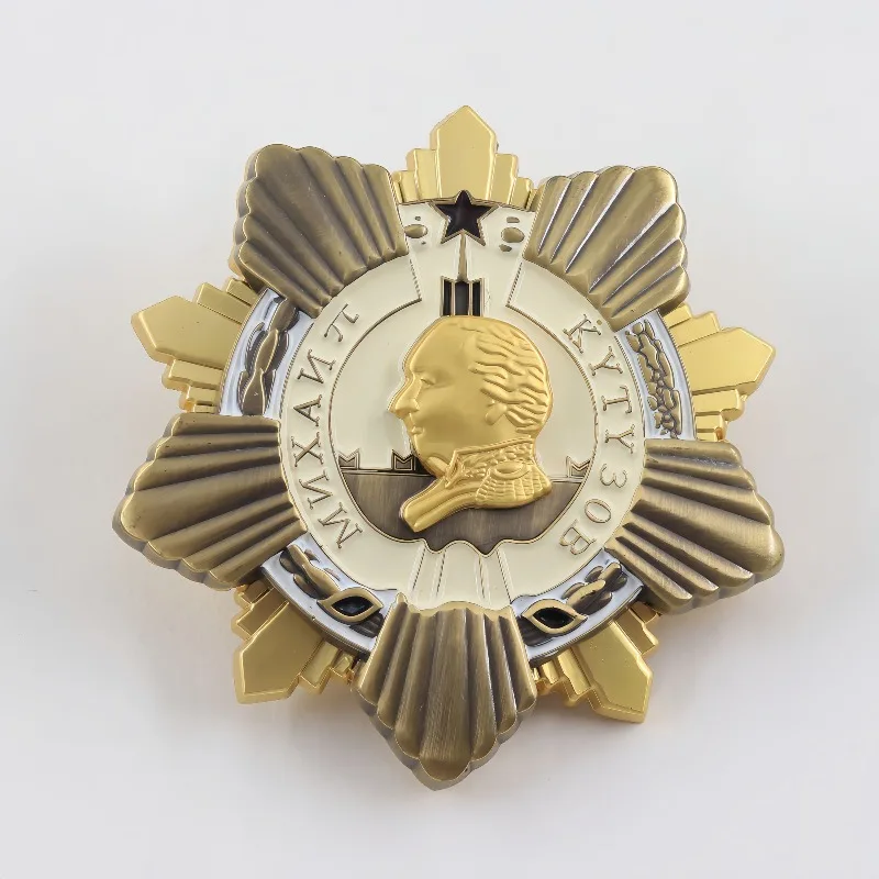 Order of Kutuzov Russian Military Medal of Honor Memorial Collection