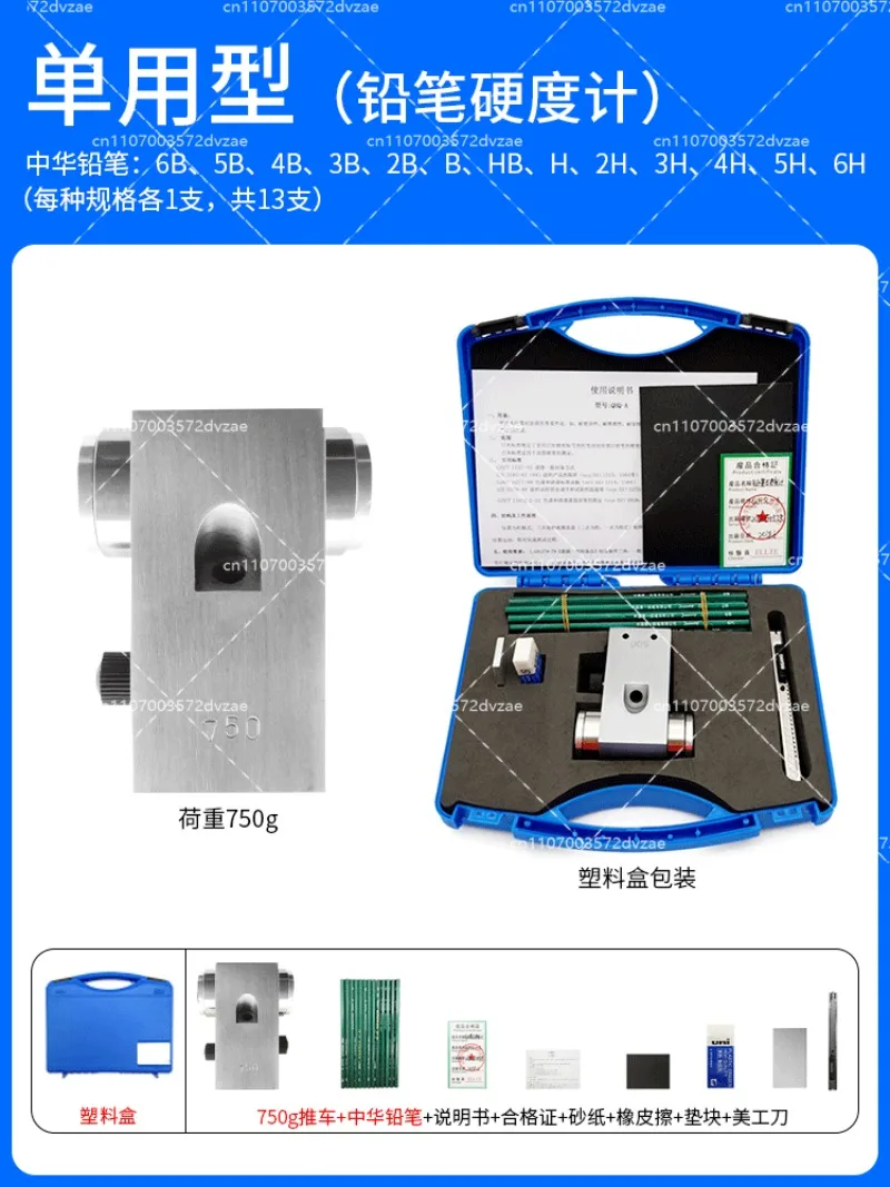 3-In-1 Push Pencil Hardness Tester, Paint Film Hardness Tester, Metal Paint Coating Hardness Tester QHQ-A