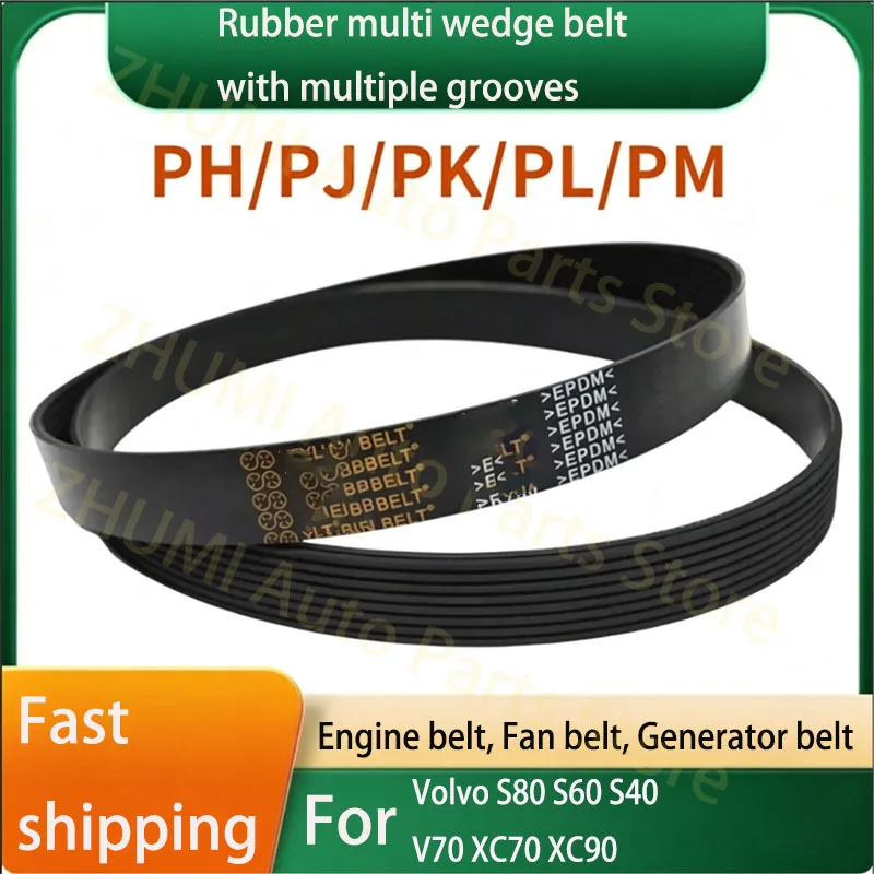 6DPK1841 Suitable for Volvo S80 S60 S40 V70 XC70 XC90 engine belt 9458376