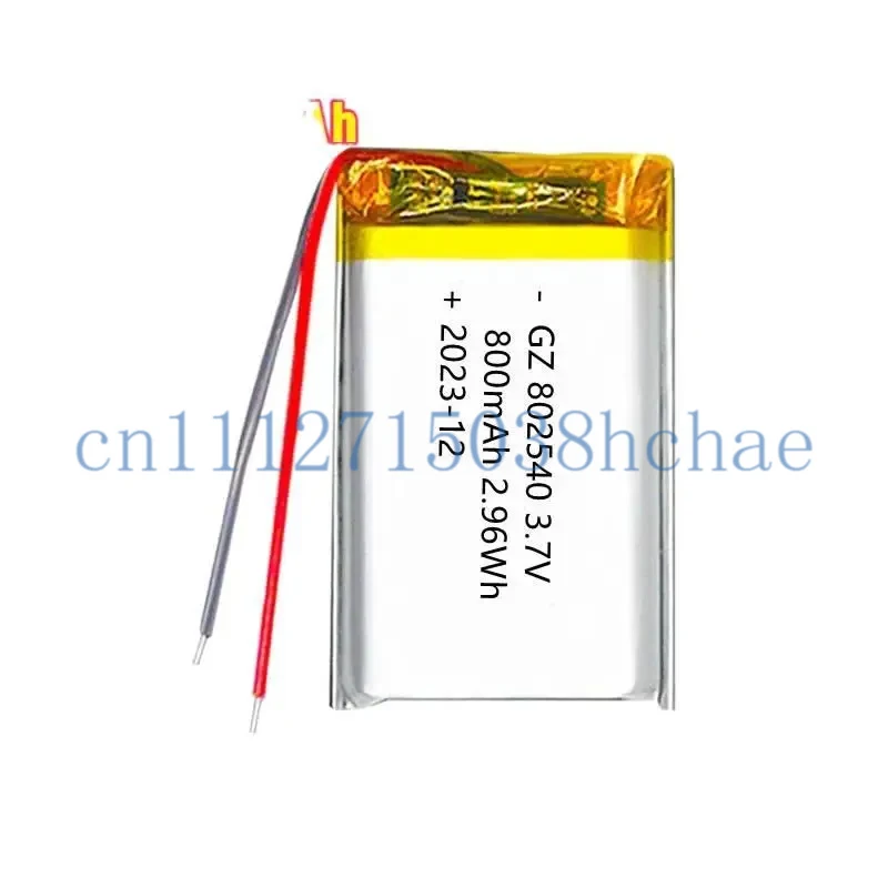 10PCS 3.7V 800mAh Li Po 082540 Battery Polymer Rechargeable Lithium Batteries