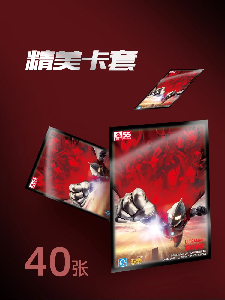 The New KAYOU Ultraman Card Hero Showdown 55th Anniversary Card Box Set NR Card Full Star Rare Collection Card Set