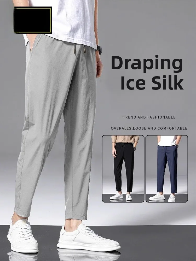 

Высококачественные мужские повседневные брюки из ледяного шелка, новые летние свободные прямые брюки с девятью точками, спортивные брюки Qui Dry, универсальные повседневные брюки для бизнеса