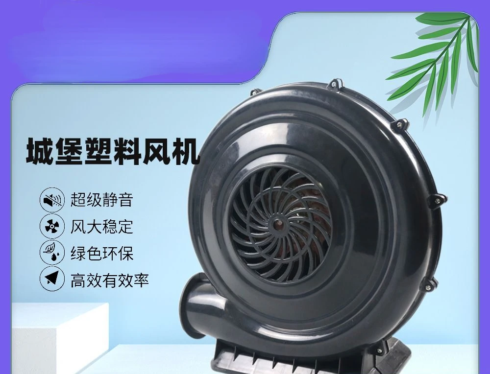 

Inflatable arch fan 220V castle plastic fan, wedding medium pressure centrifugal fan, rainproof air mold blower